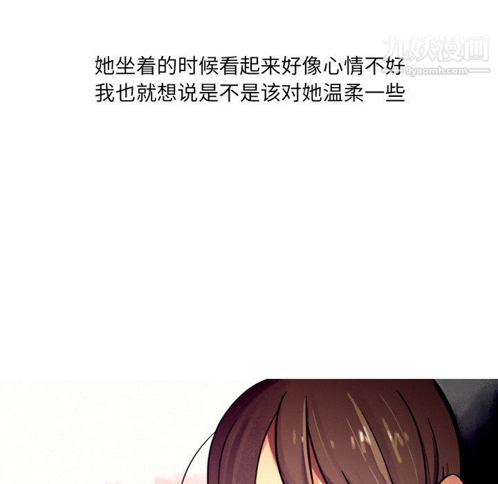 情事物語UP第4話