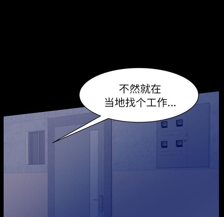 羁绊第42话