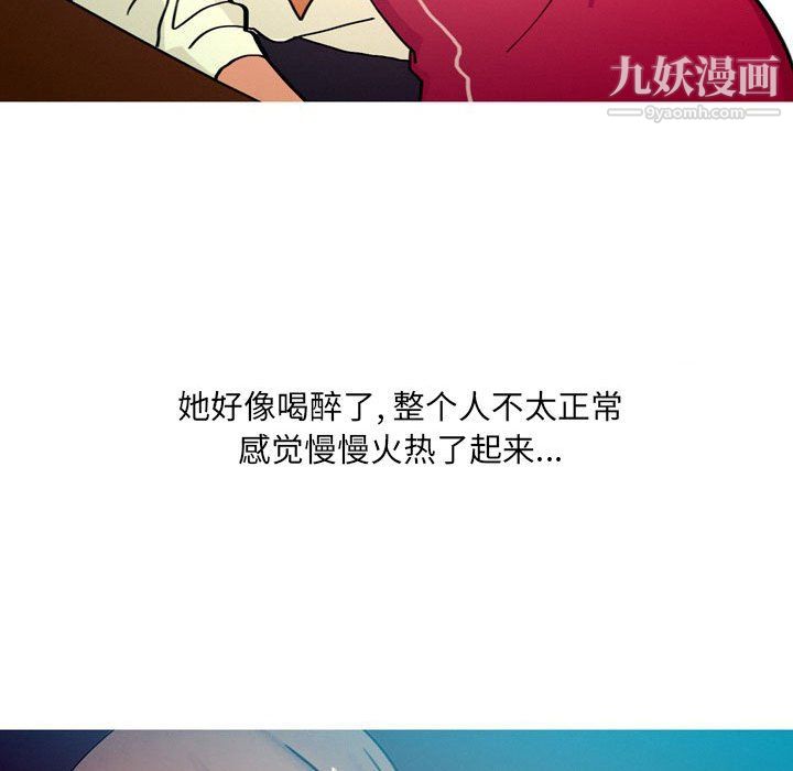 情事物語UP第4話