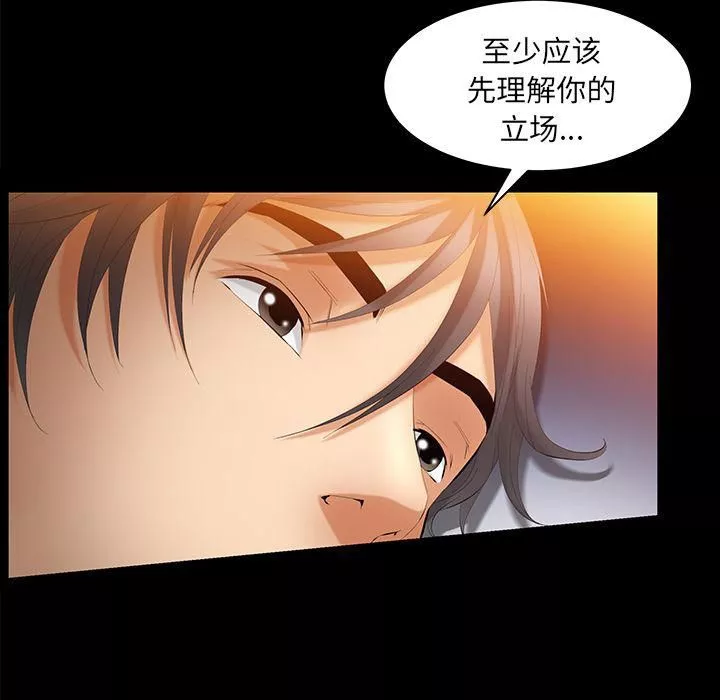 羈絆第42話