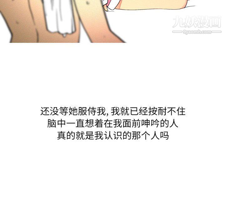 情事物語UP第4話
