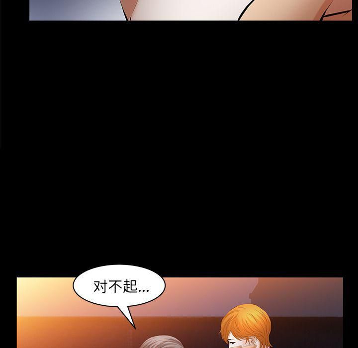 羁绊第42话