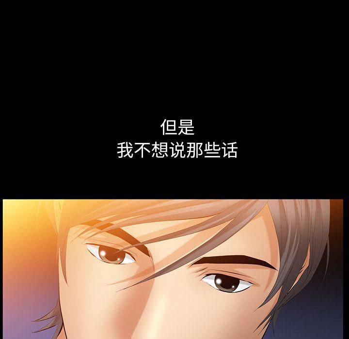 羁绊第42话