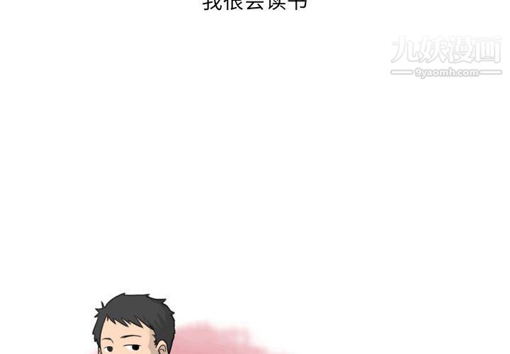 情事物語UP第5話