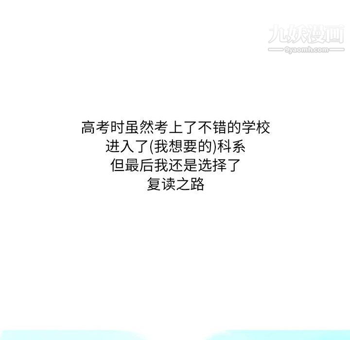 情事物語UP第5話