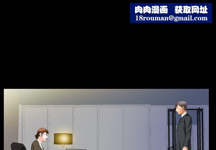 羁绊第43话