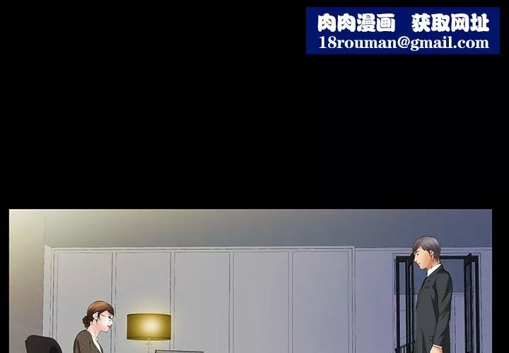 羈絆第43話