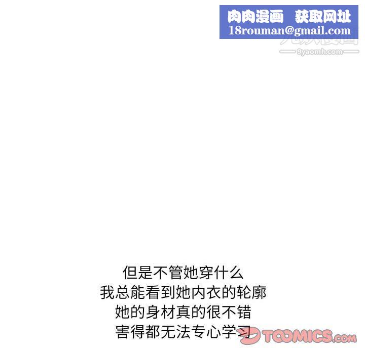 情事物語UP第5話