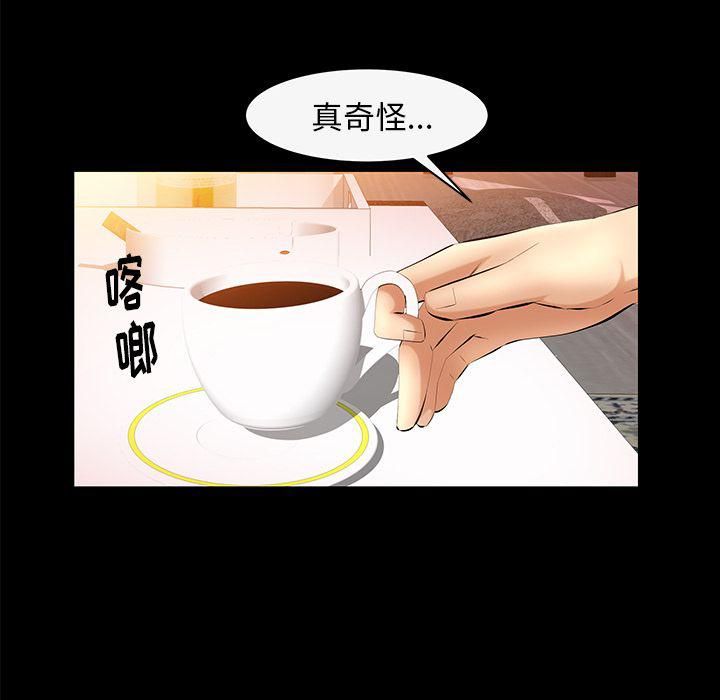 羁绊第43话