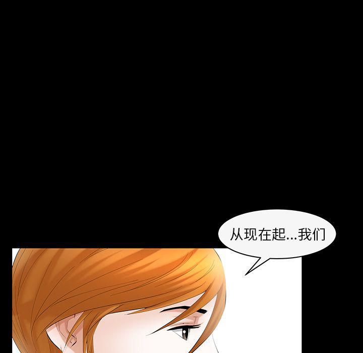 羁绊第43话