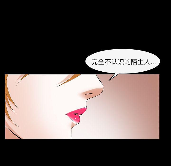 羁绊第43话