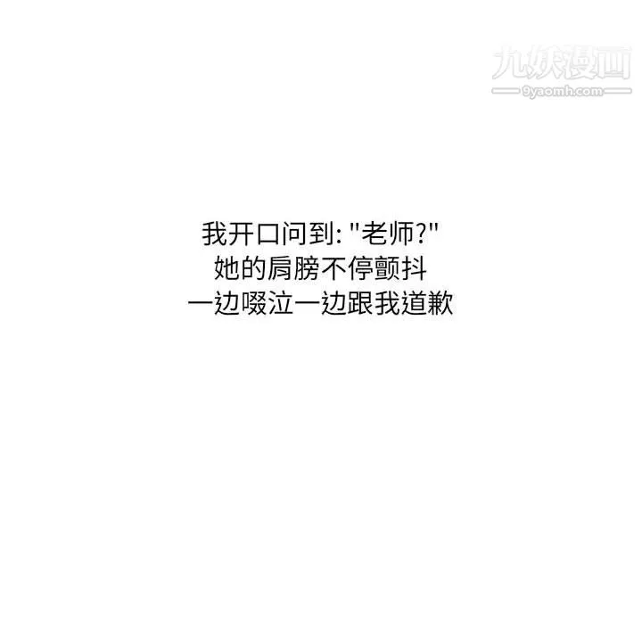 情事物語UP第5話