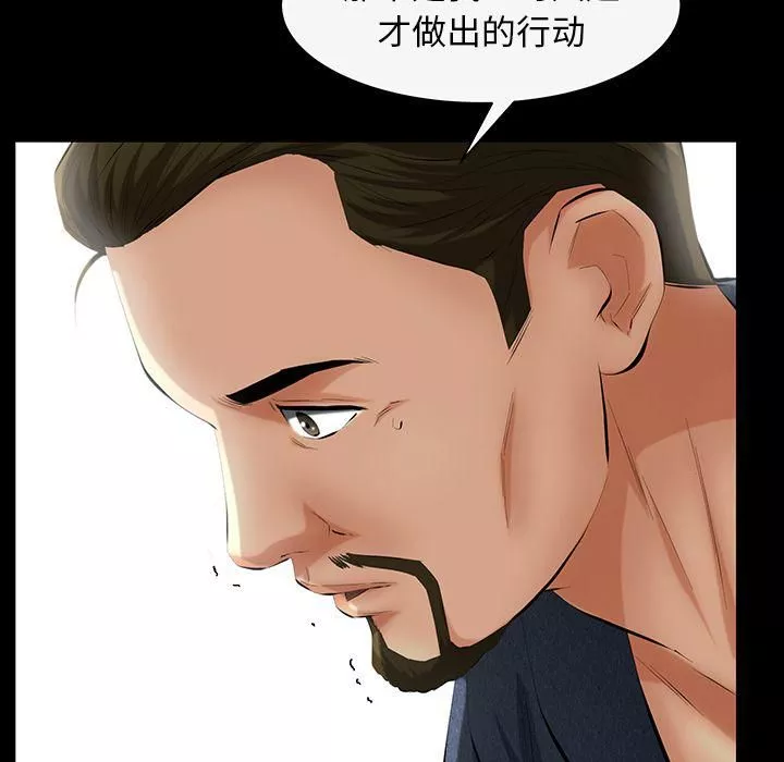 羈絆第43話