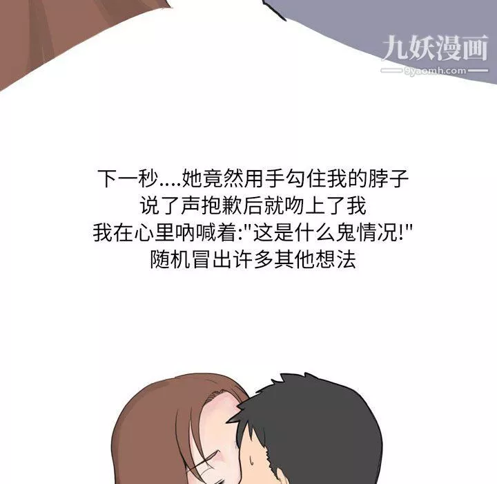 情事物語UP第6話