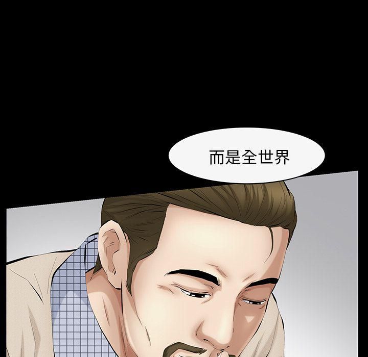 羁绊第43话