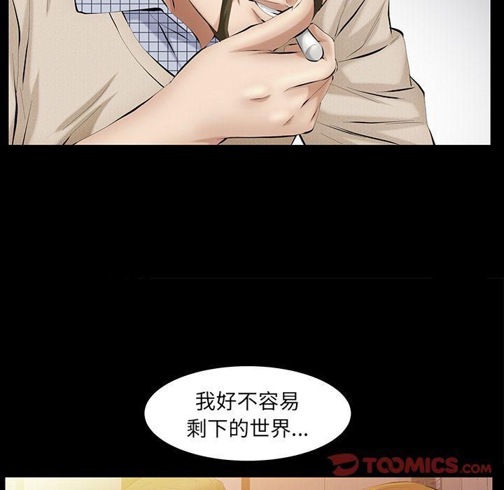 羁绊第43话