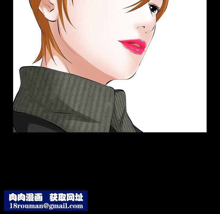 羁绊第43话