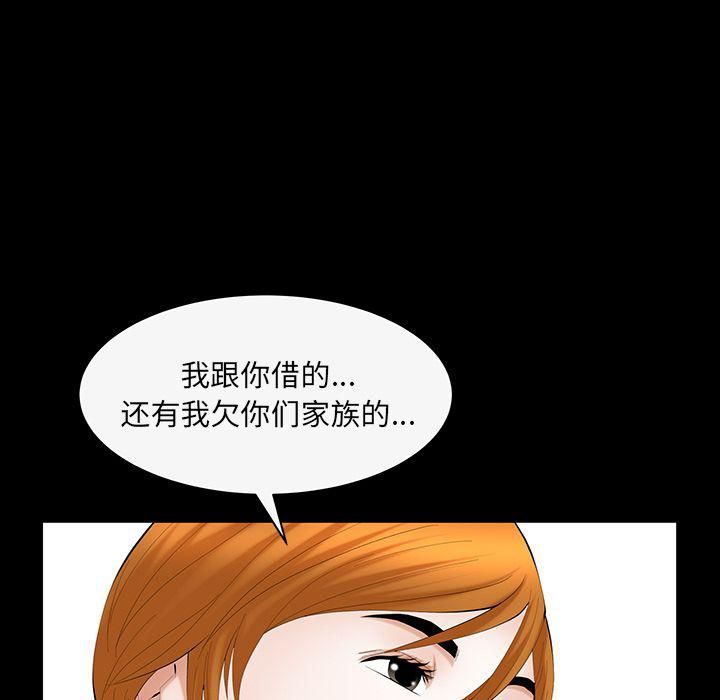 羁绊第43话
