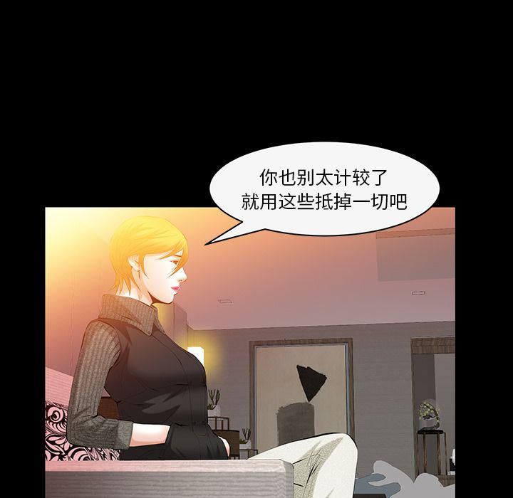 羈絆第43話