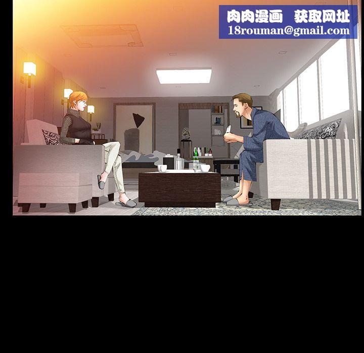 羁绊第43话