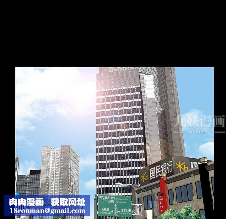 羁绊第43话