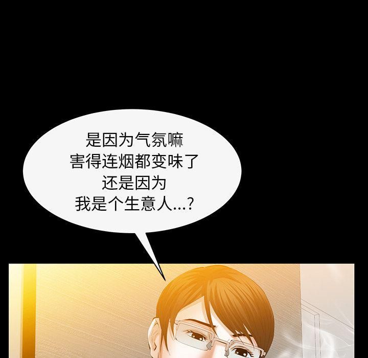 羁绊第43话