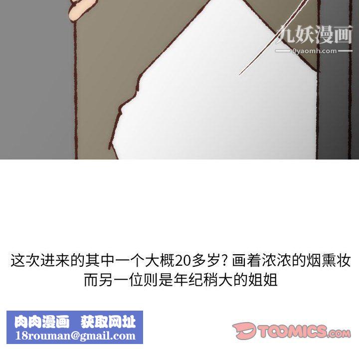 情事物語UP第7話
