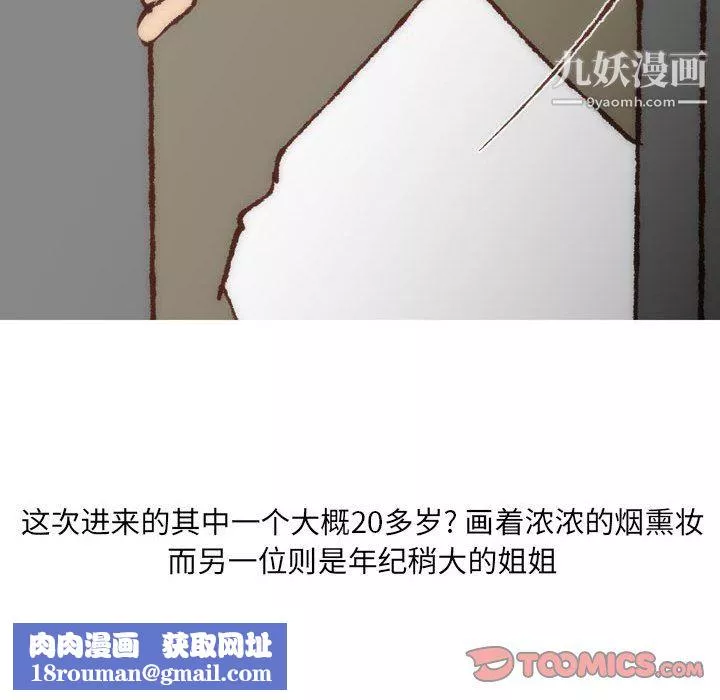 情事物語UP第7話