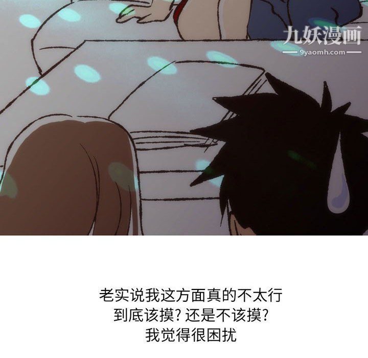 情事物語UP第7話