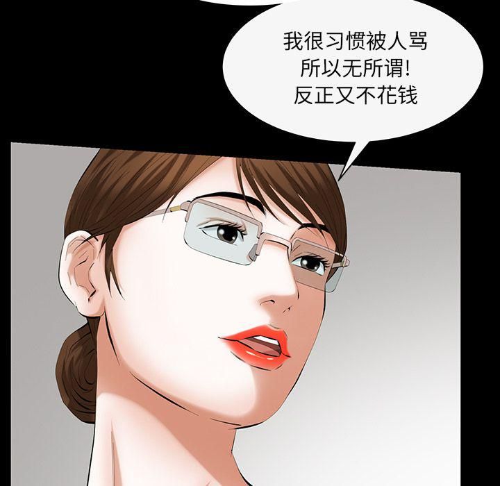 羁绊第43话