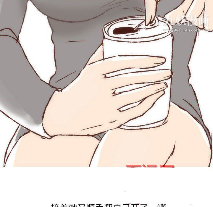 情事物語UP第7話