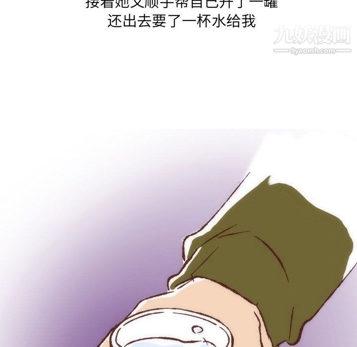 情事物語UP第7話