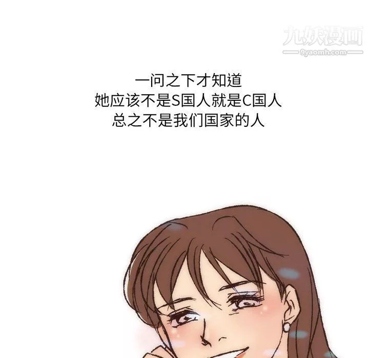 情事物語UP第7話
