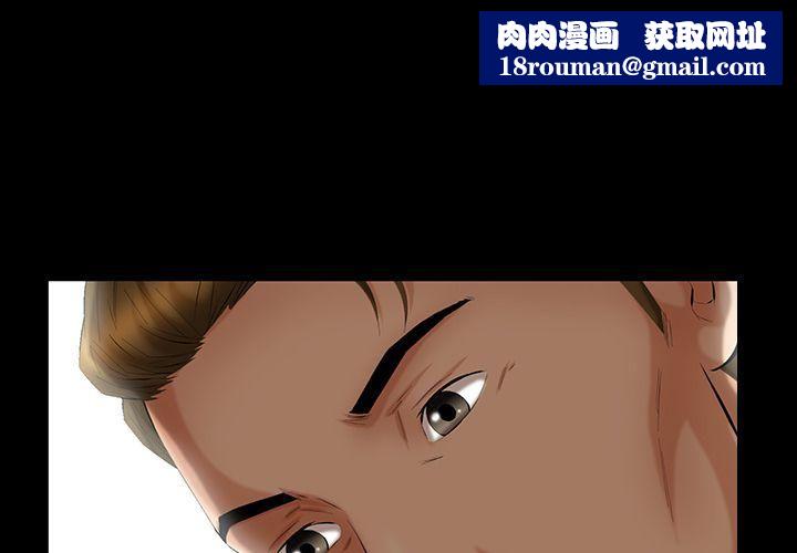 羈絆第44話