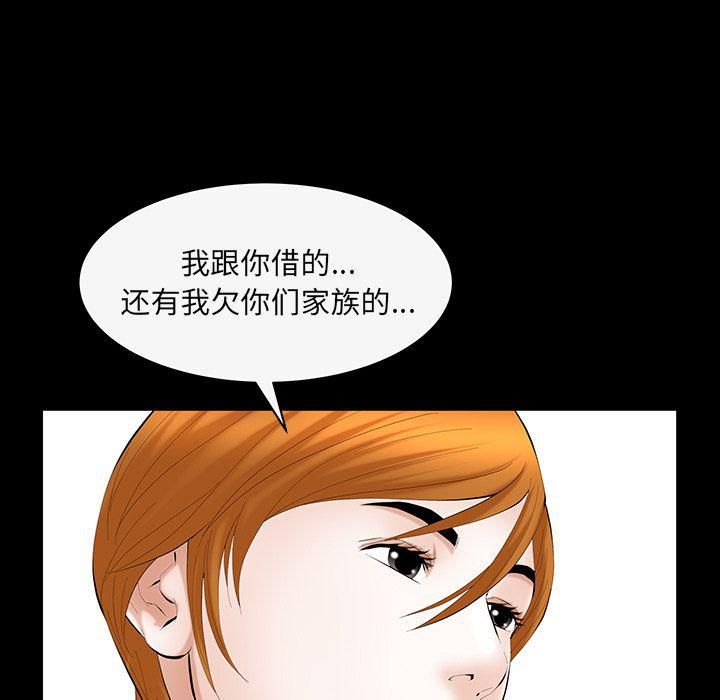 羁绊第44话