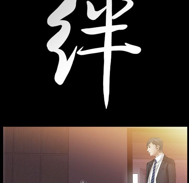 羈絆第44話