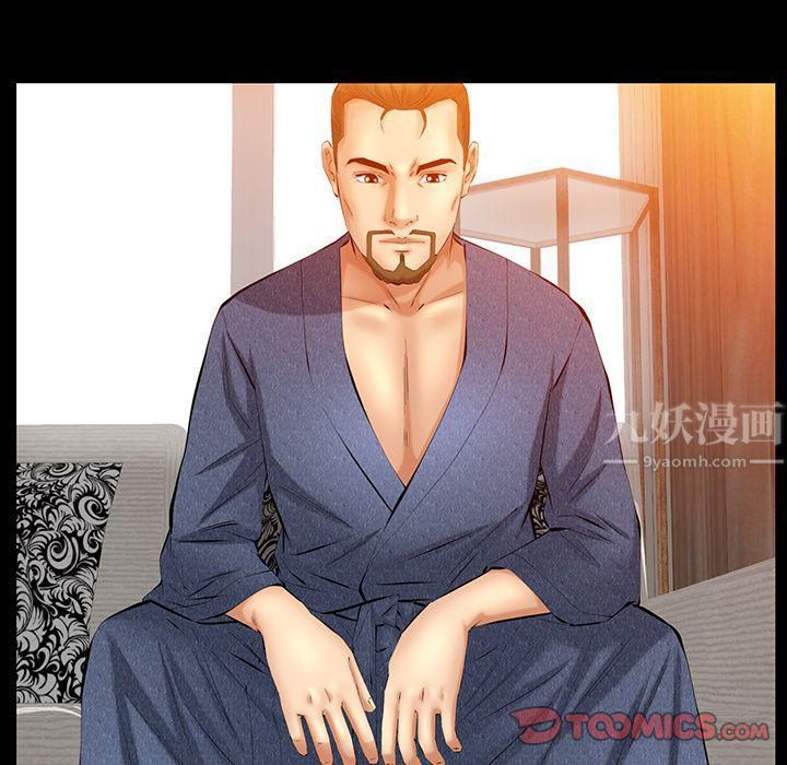 羁绊第44话