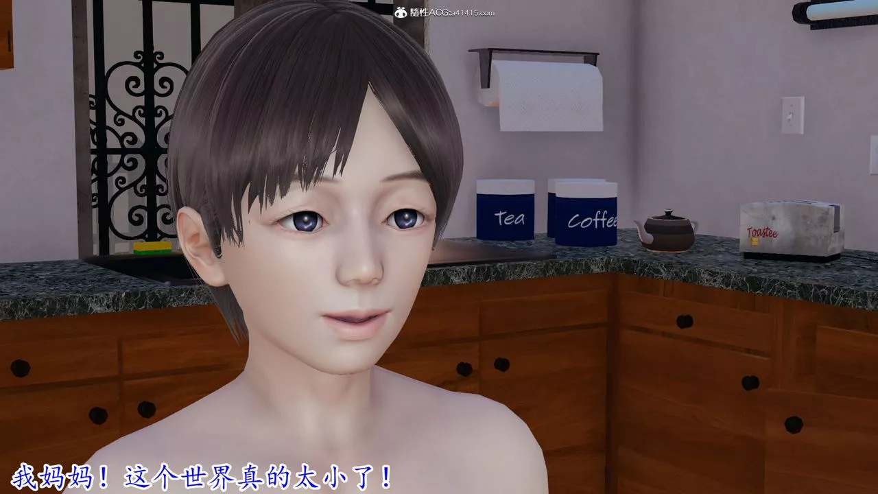 [3D]絲襪辣媽張靜第14話