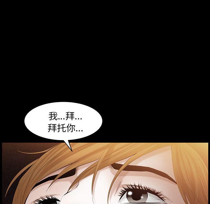 羈絆第44話