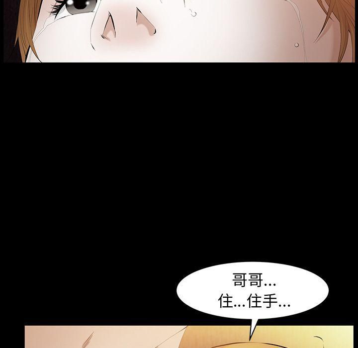 羈絆第44話