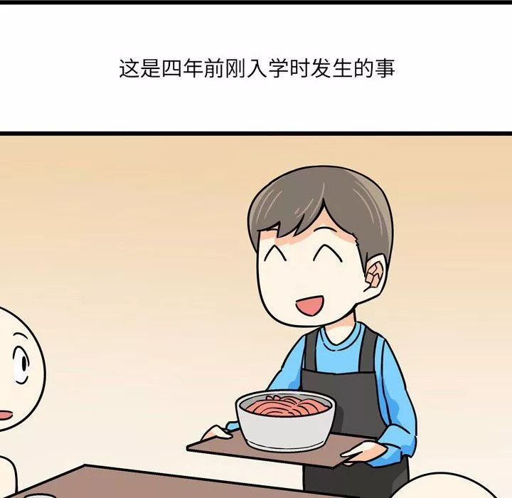 情事物語UP第9話