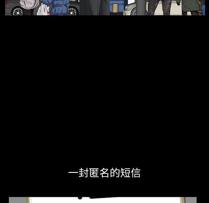 羈絆第44話