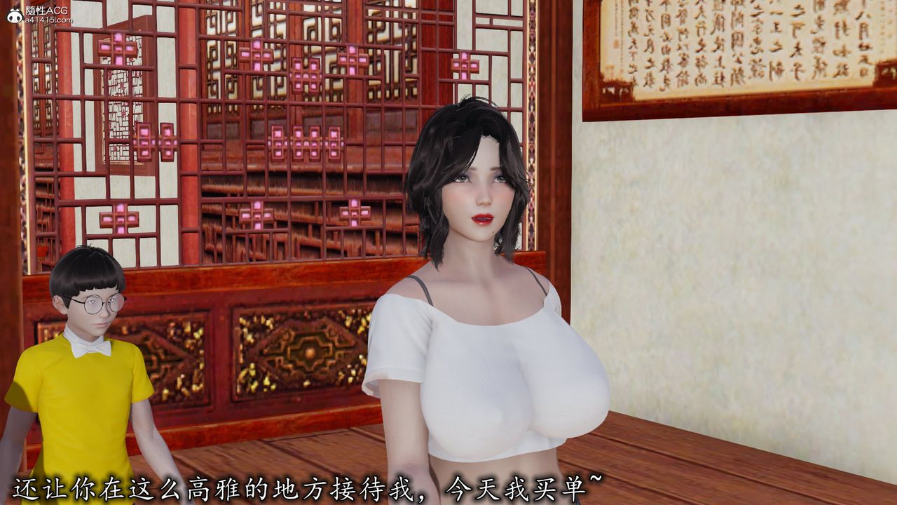 [3D]丝袜辣妈张静第15话