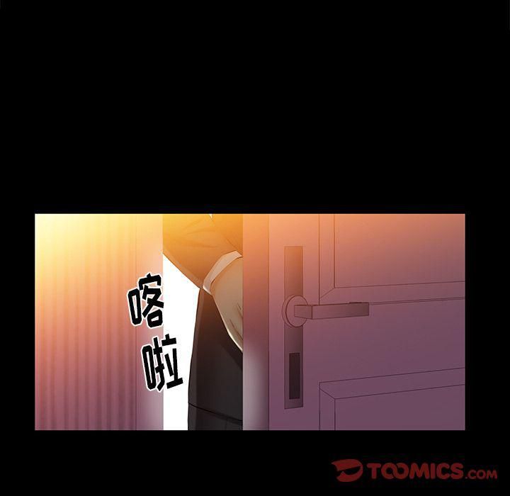 羁绊第44话
