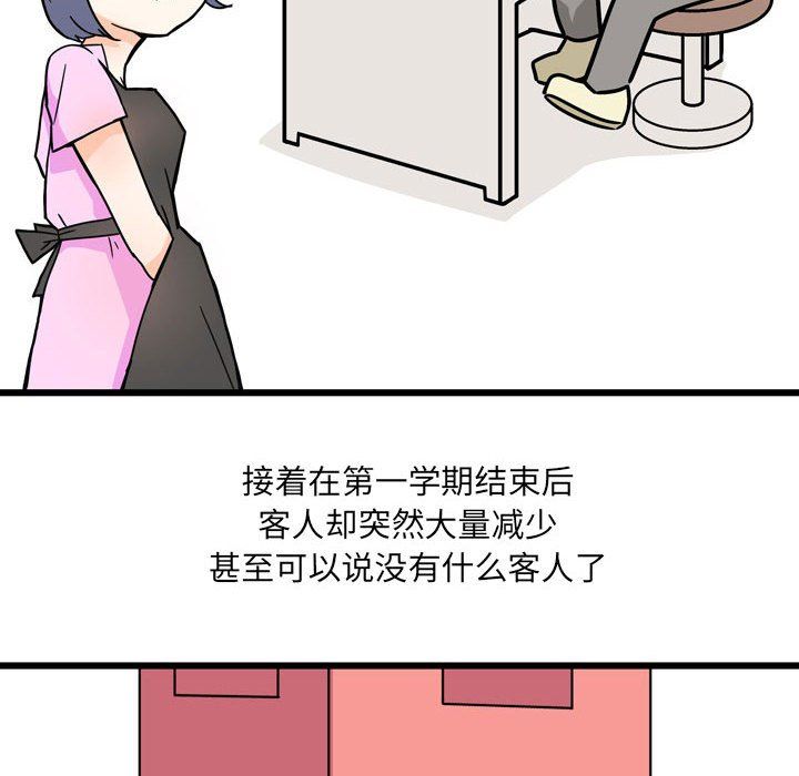 情事物語UP第9話