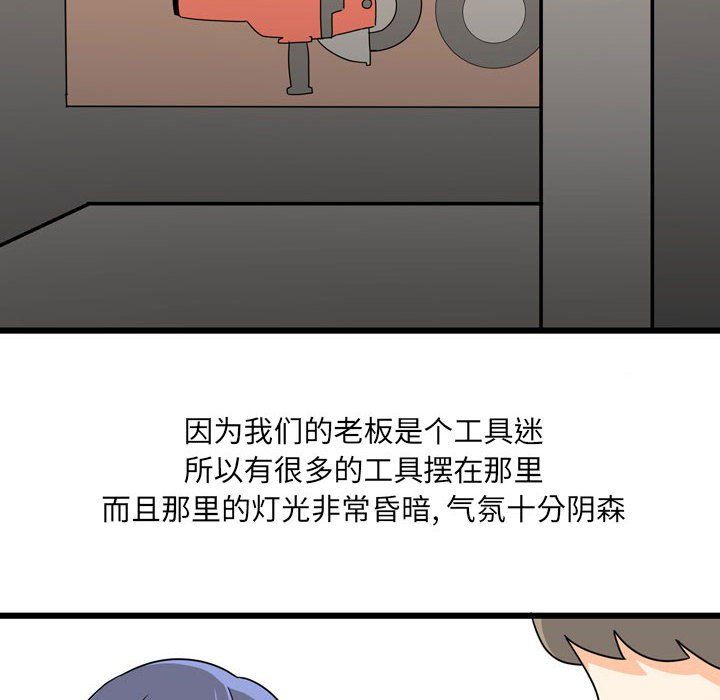 情事物语UP第9话