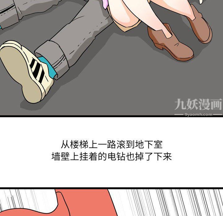 情事物語UP第9話