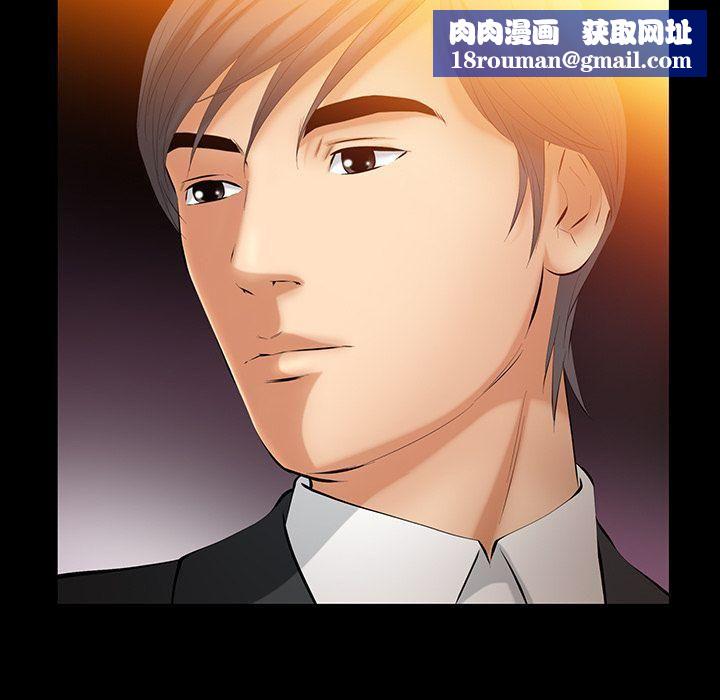羁绊第44话