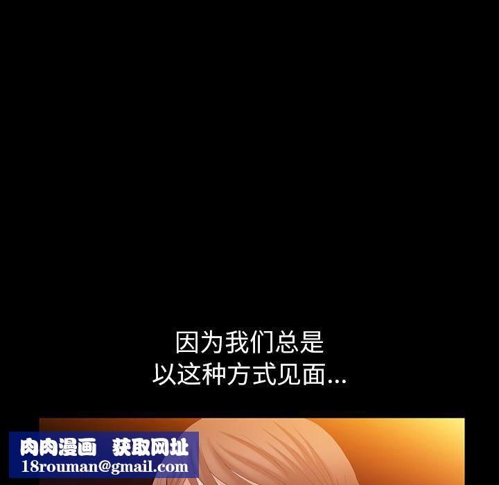 羁绊第44话