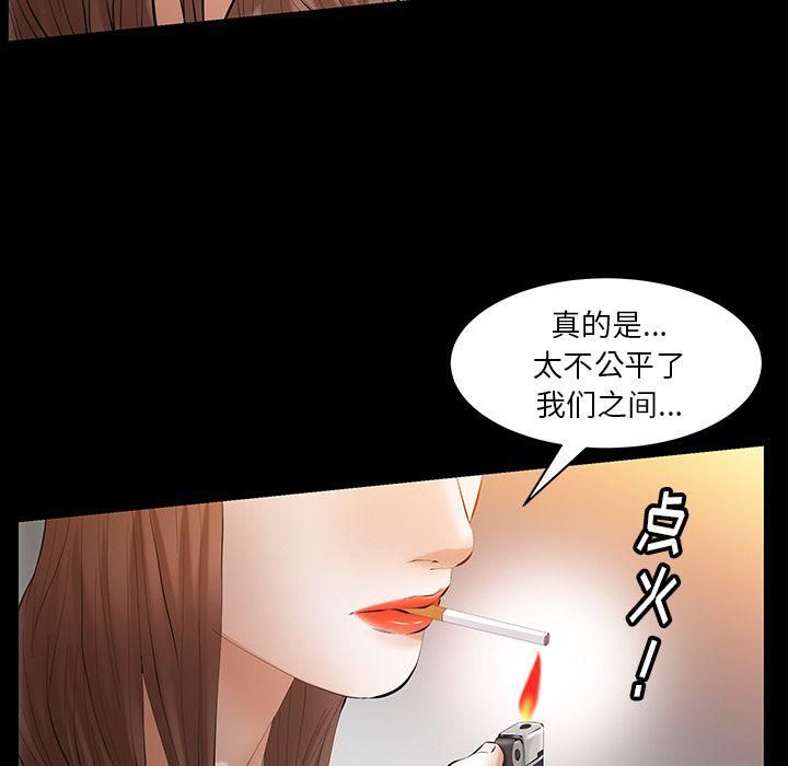 羈絆第44話